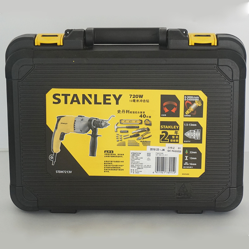 STANLEY/史丹利STDH7213V-A9冲击钻套装电动工具多功能大功率混凝土建工钻手枪钻手电钻
