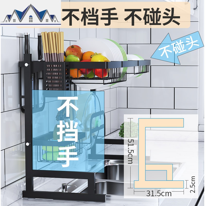水置物架水架碗筷架厨房收纳架用品水沥水架碗架水池置物架 三维工匠高清大图