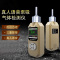 新利安 便携式NOX氮氧化物检测仪高精度氮氧化物检测仪 PLT300-NOX