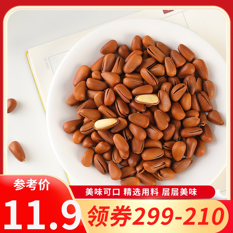 [领卷99-60]刻凡东北开口松子60g/袋装坚果炒货手剥松籽干果零食小吃高清大图