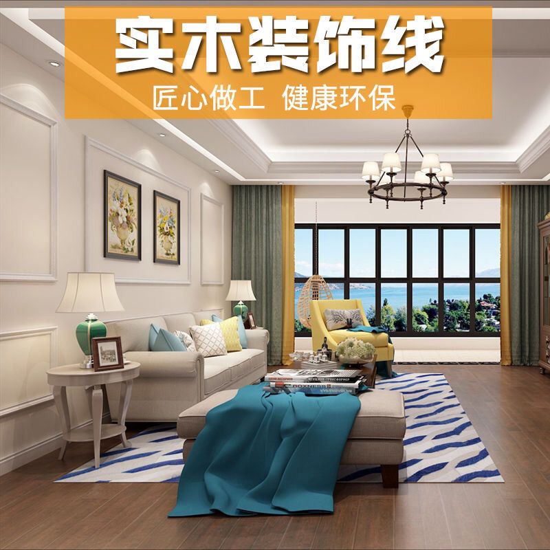 电视墙背景墙边框木线条木条实木吊顶装饰线条门框线非石膏线宽50厚20