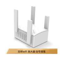 TP-LINK AC1200 双频无线扩展器 中继器 家用路由器无线信号增强器