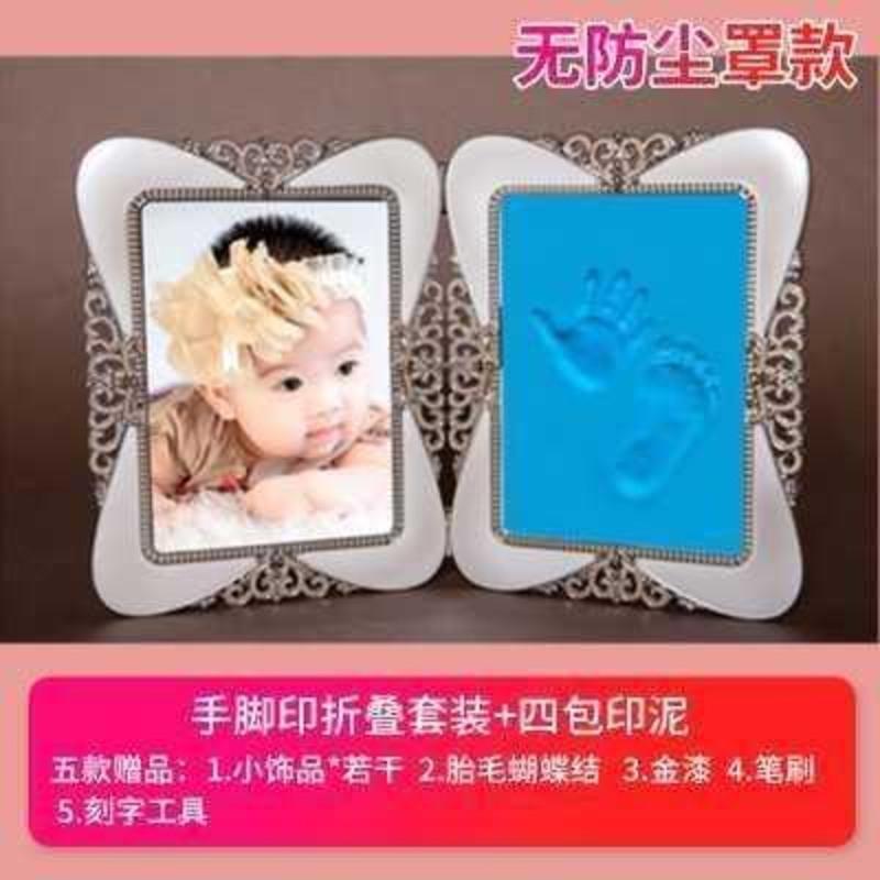 防尘黄+天蓝印泥 。宝宝手足印泥婴儿百天纪念品手足印婴儿永久手足脚印创意周岁礼