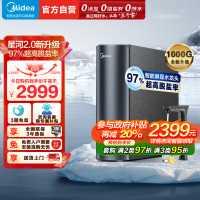 美的(Midea)净水器家用净水机1000G 星河2.0净矿净水器双水直饮 触控式龙头5年RO反渗透矿物质厨下式净饮机