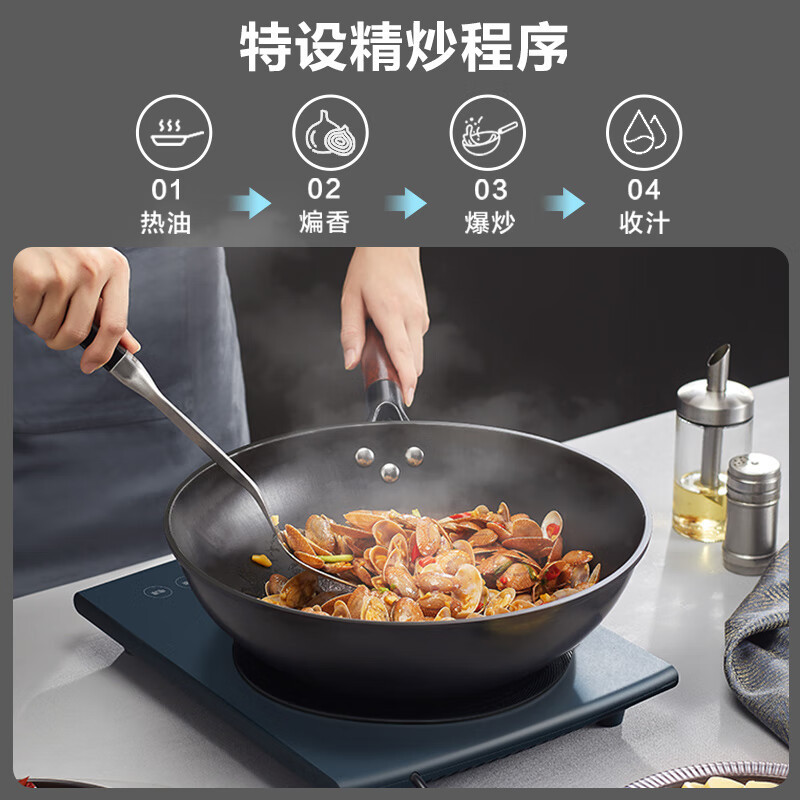 苏泊尔(SUPOR)电磁炉家用炒菜锅智能爆炒多功能一体全套小型火锅新款2200W大功率C22-IH83E