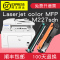 适合惠普m227sdn硒鼓墨粉盒laserjet碳粉仓pro粉墨盒mfp黑白激光打印复印一体机HPm227晒鼓30A息鼓