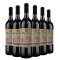 张裕红酒经典印象老门头赤霞珠干红葡萄酒750mlx6瓶整箱 节日送礼