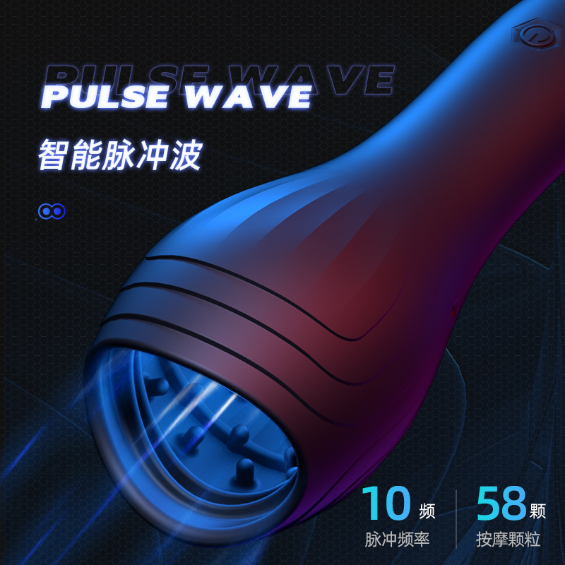 电动飞机杯自慰杯阴茎训练器全自动按摩器耐久锻炼器成人情趣用品成人解压玩具高清大图