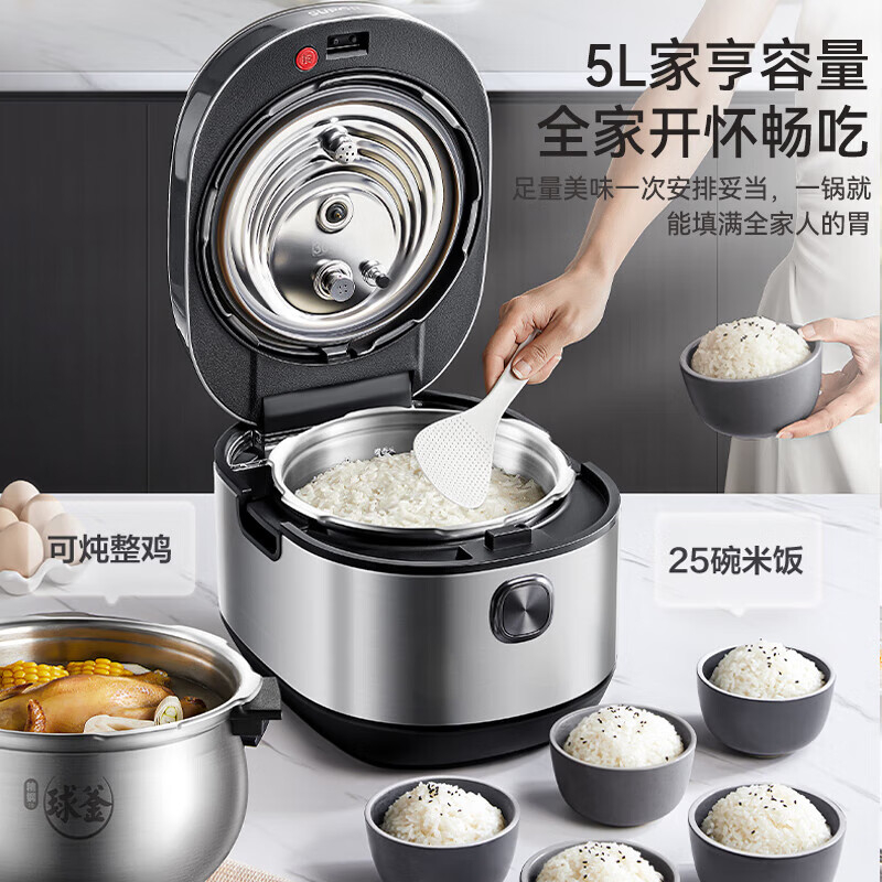 苏泊尔电压力锅5L高效烹饪美味速达持续沸腾SY-50FH71Q高清大图