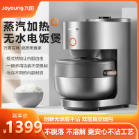 九阳(Joyoung)电饭煲 蒸汽加热电饭煲电饭锅 3L真空内胆 无水鸡汤F-S5
