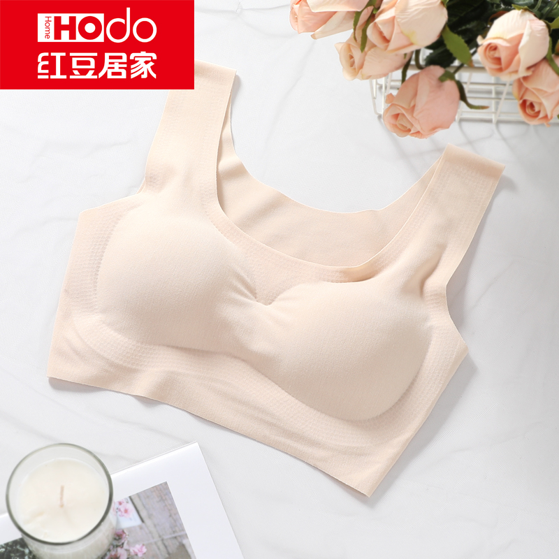 红豆居家(Hodohome)20年新款女士无痕无钢圈掌托杯文胸女式聚拢高弹舒适文胸高清大图
