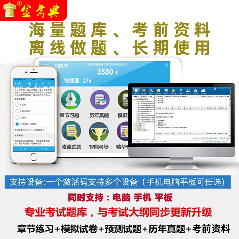 幼儿教师[教育学+心理学+教育理论+职业 [正版]2024山西省教师招聘考试幼儿园中小学教招D类考事业编教育公共基础知识