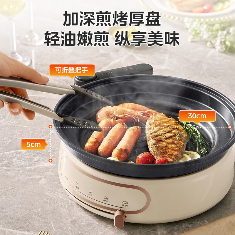 美的(Midea)电火锅4.5升家用蒸煮电煮锅分体式可拆洗1500W大功率煎烤多功能料理锅电炒锅电蒸锅HGE2803高清大图