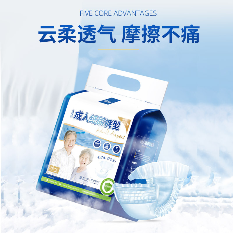 爱护佳成人老人纸尿裤医用孕妇产妇专用瘫痪防侧漏护理垫用品L码