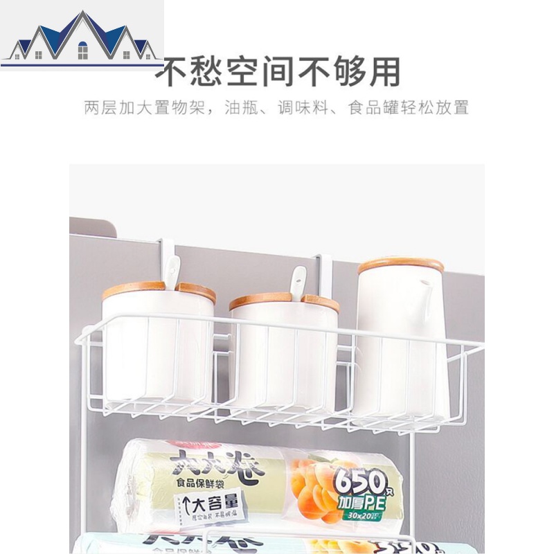 冰箱侧挂架壁挂式厨房置物架免打孔侧边收纳架铁艺墙壁挂架调料架 三维工匠高清大图