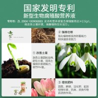 史丹利1810玫瑰兰花月季花肥料专用液体室内养花通用型盆栽营养液