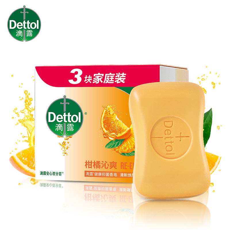 Dettol)滴露香皂 健康抑菌 自然清新115克*3块 两盒装香皂苏宁自营 肥皂洗衣皂