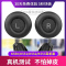 黑色普通皮革款一对装 适用爱科技AKG K550 MKIII耳机棉耳罩K551耳套K552 K553头戴式耳机海绵套头梁