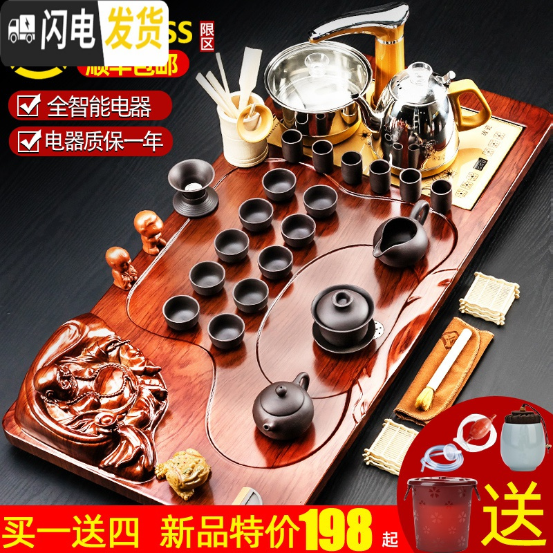 三维工匠茶具套装家用客厅全自动紫砂泡茶功夫茶道整套茶台一体实木茶盘 10黑流水石/紫砂 43件