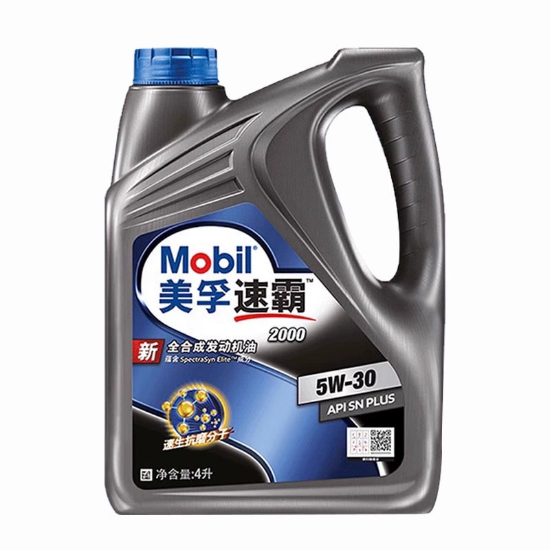 使用丨丨美孚速霸2000SN 5W30 4L 5L 6L 7L高清大图