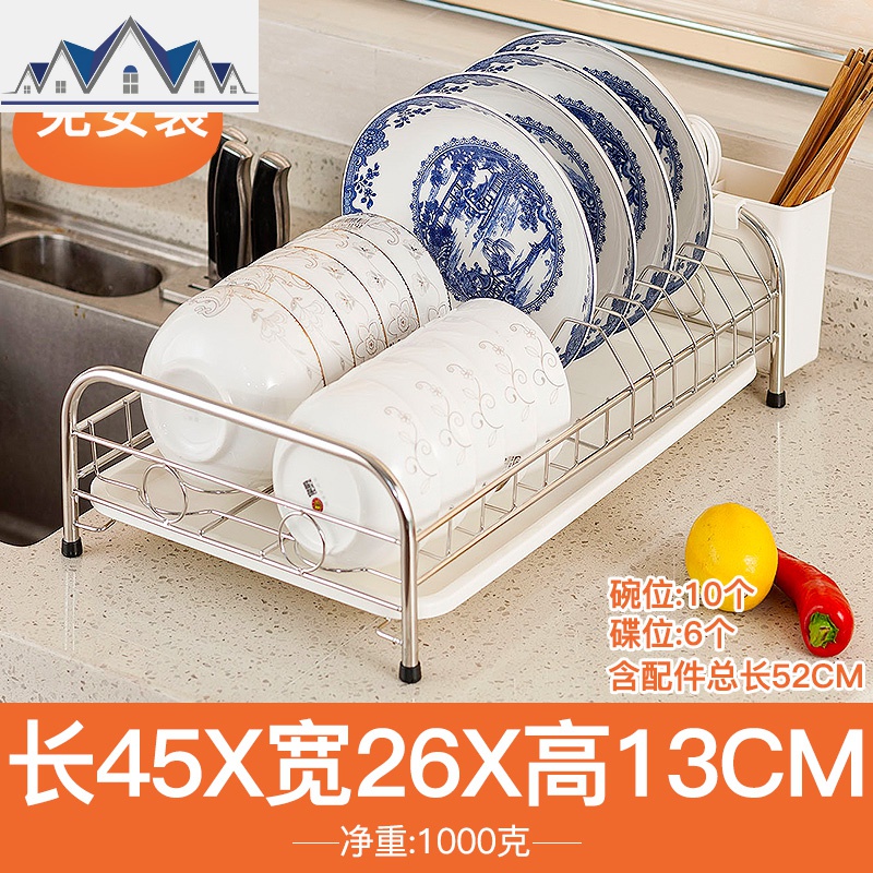 304不锈钢厨房碗架沥水架碗碟水置物架放滤碗筷碗盘收纳盒 三维工匠高清大图