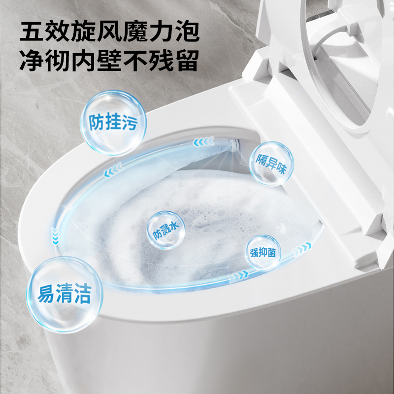 九牧(JOMOO) 零压魔力泡轻智能马桶一体式轻智能座便器 SQ6656高清大图