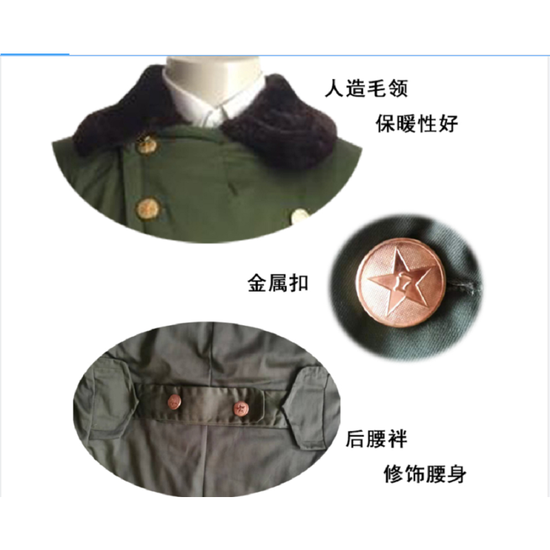 凯帝斯 军大衣 均号 件