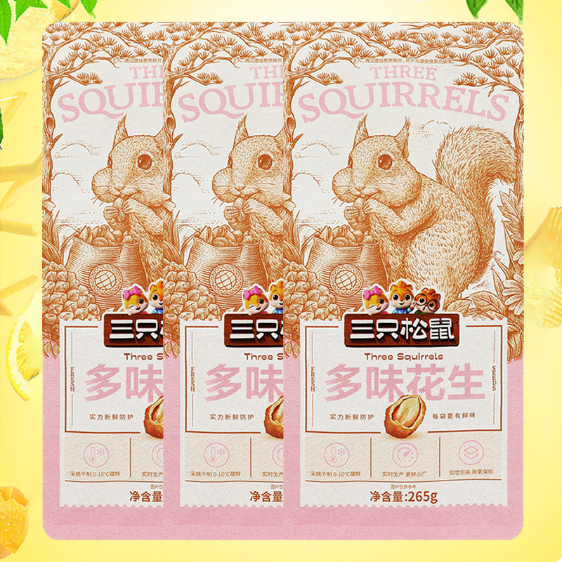 三只松鼠多味花生大头装休闲零食解馋小吃多味花生265g*3袋