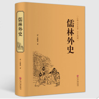 1011全套3册 俗世奇人足本 冯骥才 著 百万英镑马克吐温小说 儒林外史吴敬梓 百万英磅书籍正版 五年级六年级初