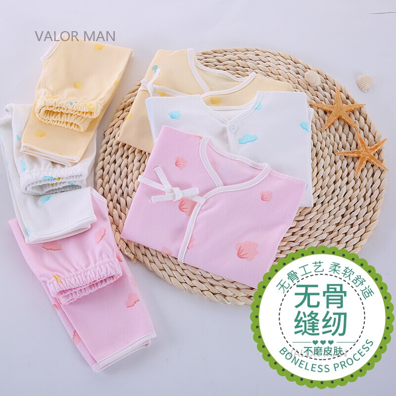 婴儿衣服纯棉儿礼盒套装春秋夏季初生满月宝宝母婴用品