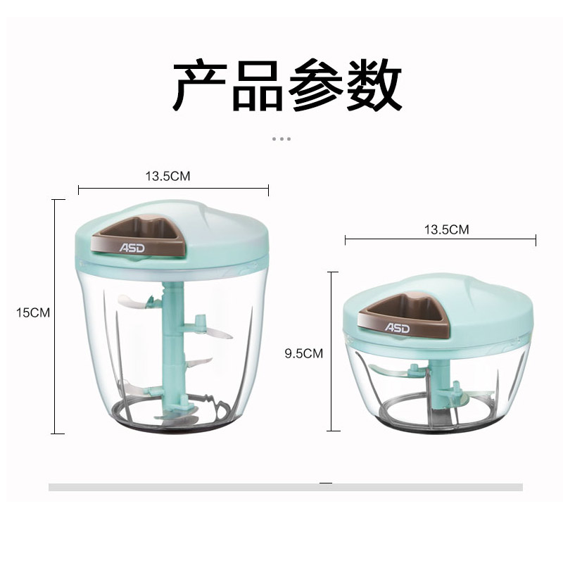 爱仕达绞肉机400ML手工家用绞菜神器饺子馅搅拌机手拉式碎菜机小拉蒜器多功能料理机厨房用品肉馅蒜蓉辣椒姜末蔬菜肉 搅碎机高清大图