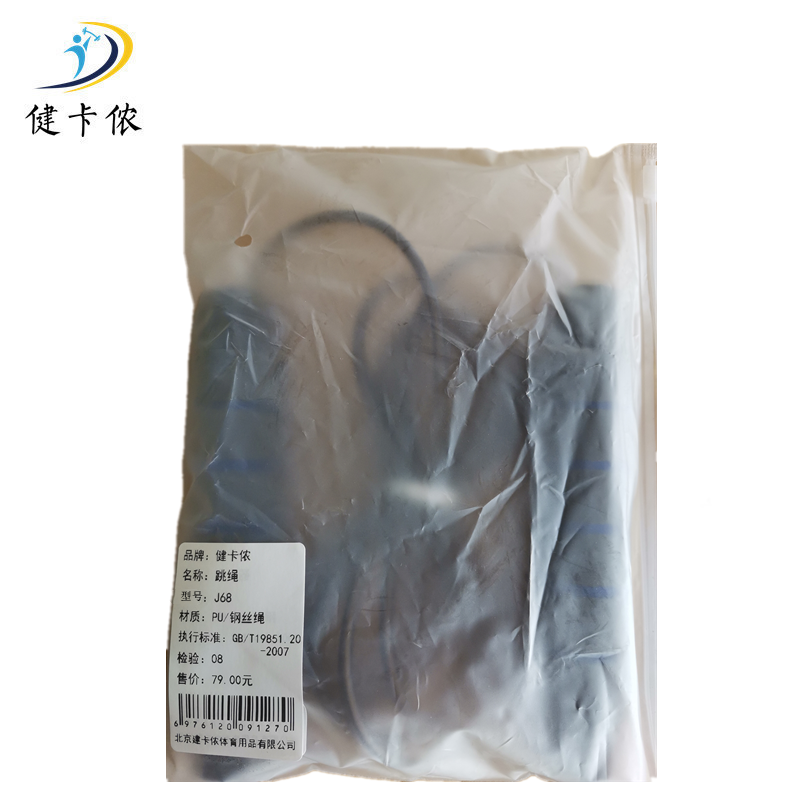 健卡侬跳绳J68高清大图