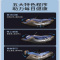 艾力斯特SL -C306-1