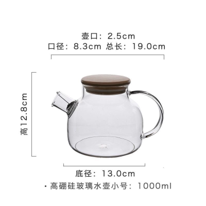 耐热玻璃水壶花茶壶 下午茶水具套装水果茶具家用水具日用家居