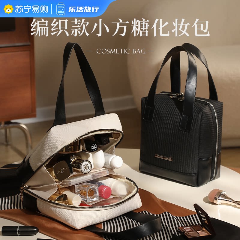 化妆包女便携式收纳袋大容量2025新款高端品外出旅行分区收纳高清大图