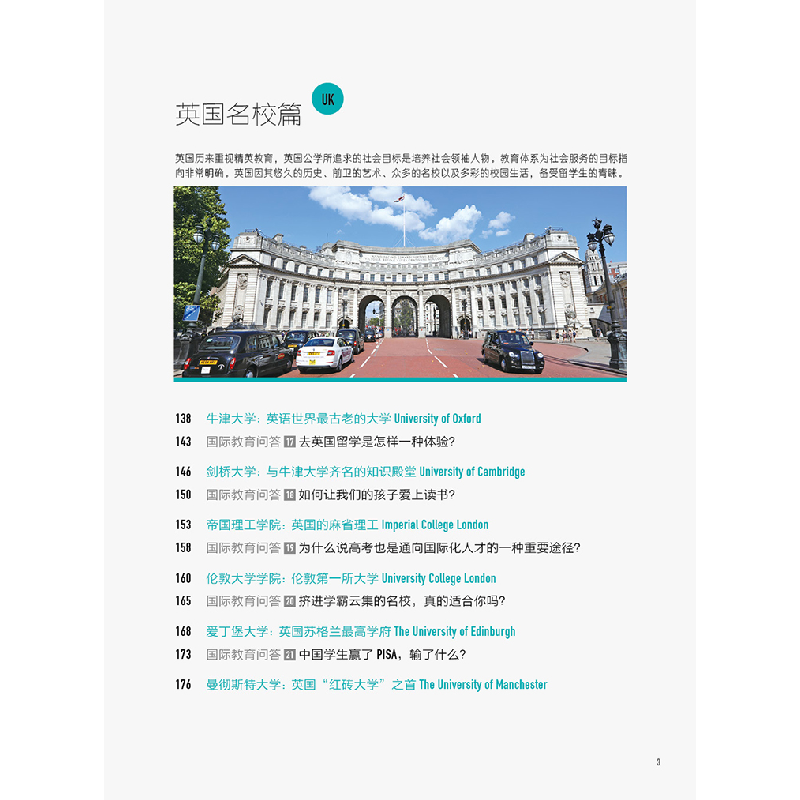 正版新书]不一样的成长 周成刚 新星出版社周成刚9787513347990高清大图