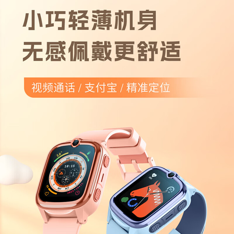纽曼智能儿童手表ZM5蓝色防水精准定位5G全网通音频通话高清大图