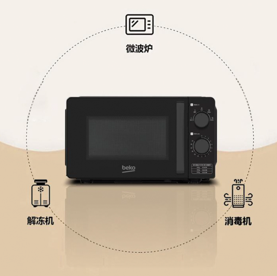 倍科微波炉BM20M-W6 20升 大平板底盘 易清洁内胆旋钮操控 精准控温五档火力高清大图