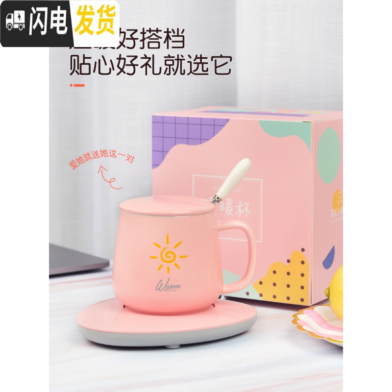 三维工匠暖暖杯女学生韩版杯子水杯陶瓷带盖勺55度恒温创意潮流小清新简约马克杯高清大图
