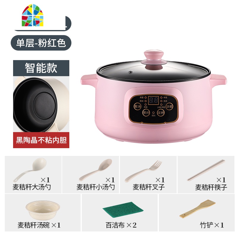 封后炖锅家用全自动电小迷你1-2人3人智能多功能煮粥煲汤锅养生锅 FENG 粉色智能款3.2L3-5人用(收藏加购送高清大图