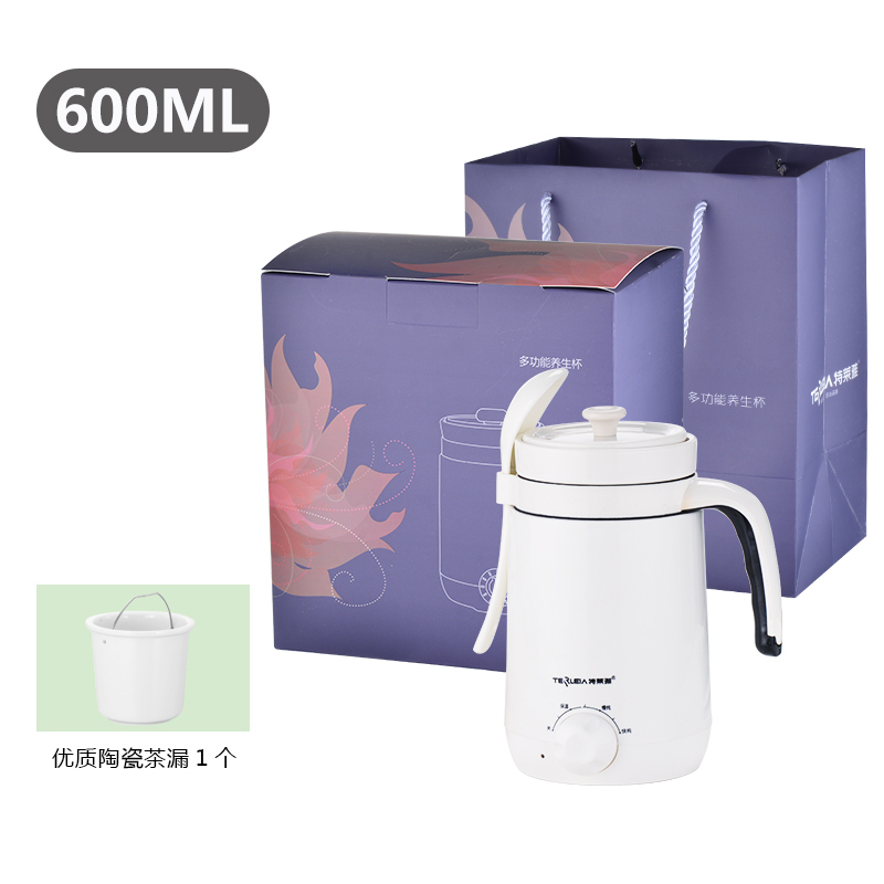 特莱雅TLY-B50养生杯烧水壶电热水壶