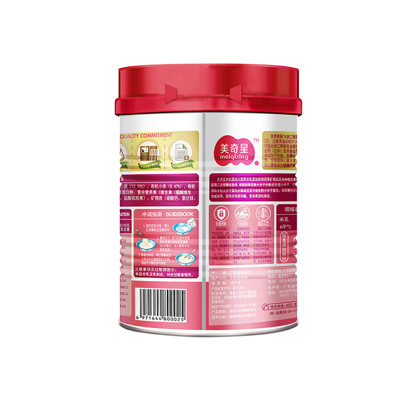 美奇星225g钙铁锌有机营养米乳米粉米糊/罐装 辅食