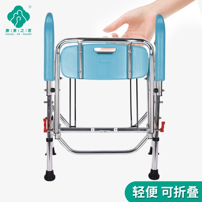 康复之家老人坐便椅可折叠孕妇残疾人坐便器家用坐厕椅移动马桶 基础款