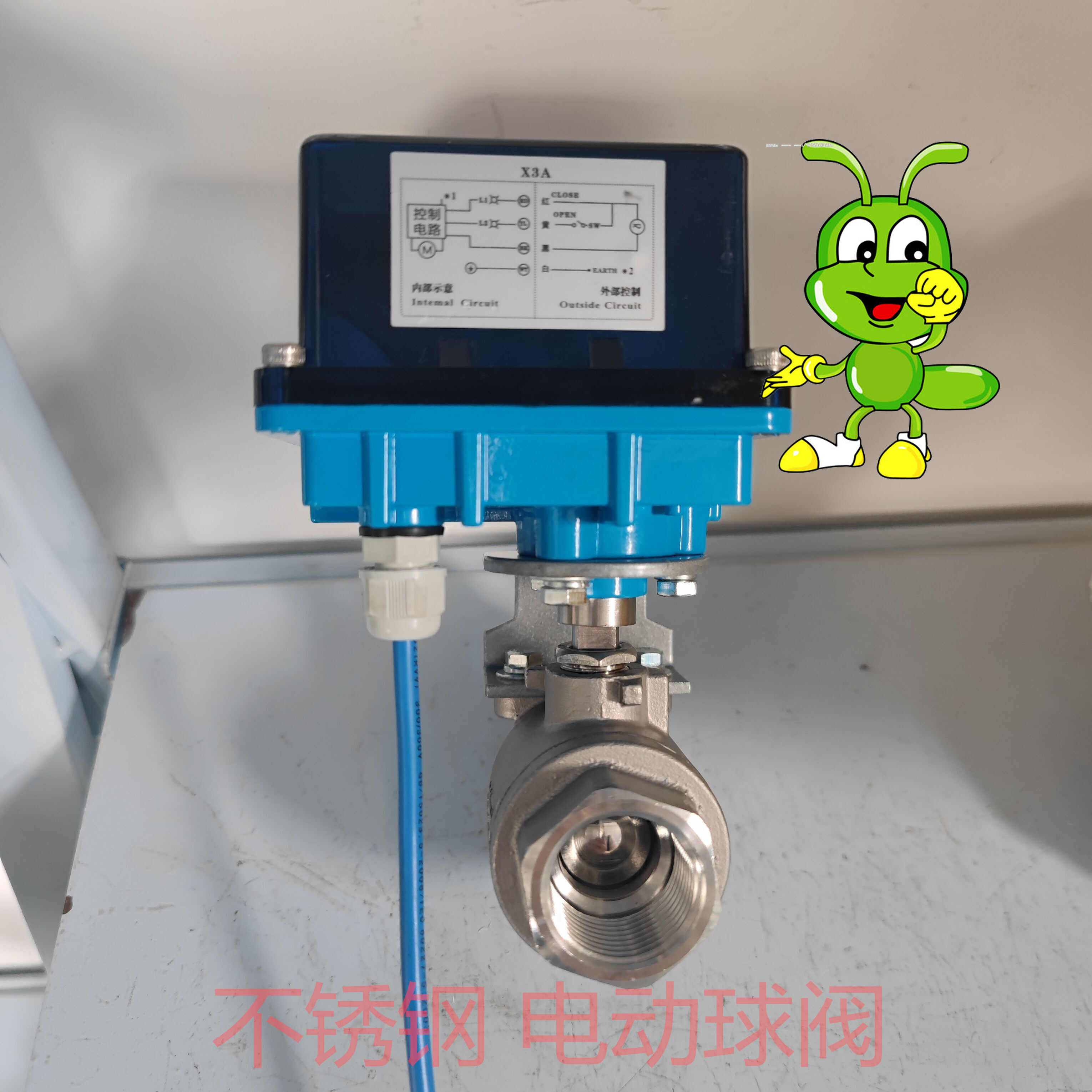 电动球阀 不锈钢高压二通阀门 XHL-SY-DN50 12Mpa高清大图