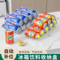 泽熙 【T2244】 家用器具啤酒可乐易拉罐饮料透明抽屉式收纳整理盒冰箱收纳盒 小号