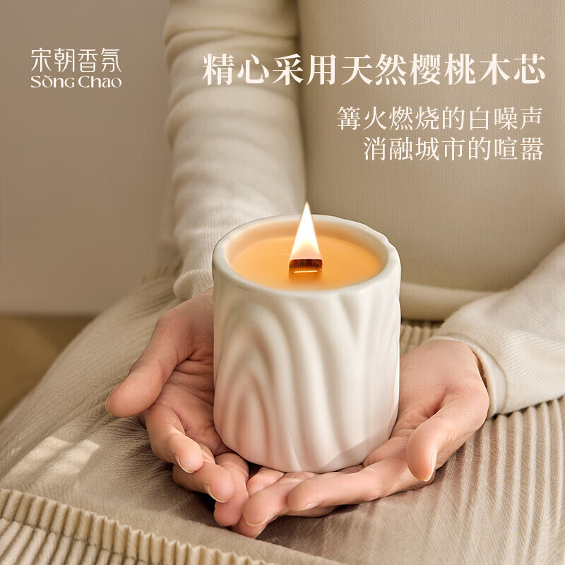 宋朝312-SC宋朝远山蜡烛系列-2蜡烛[琥珀苔藓]高清大图
