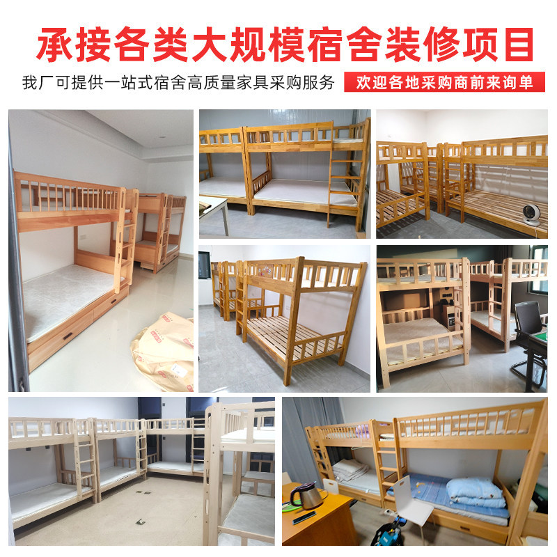 喜霸XD-009学校员工宿舍上下铺高清大图