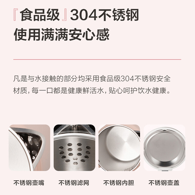 美的(Midea) 电水壶 AEK1769高清大图
