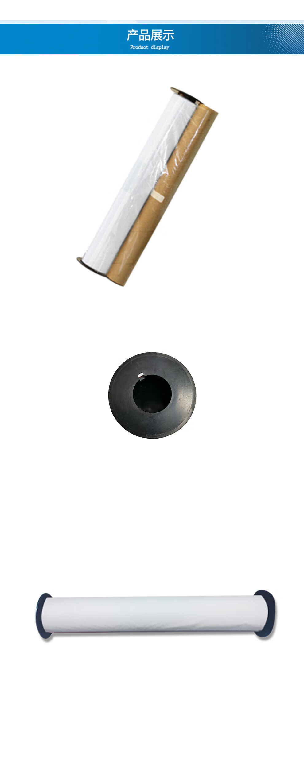 SPZC-标签色带260mm*100m 标签色带 (1盒/卷) 颜色:白色高清大图