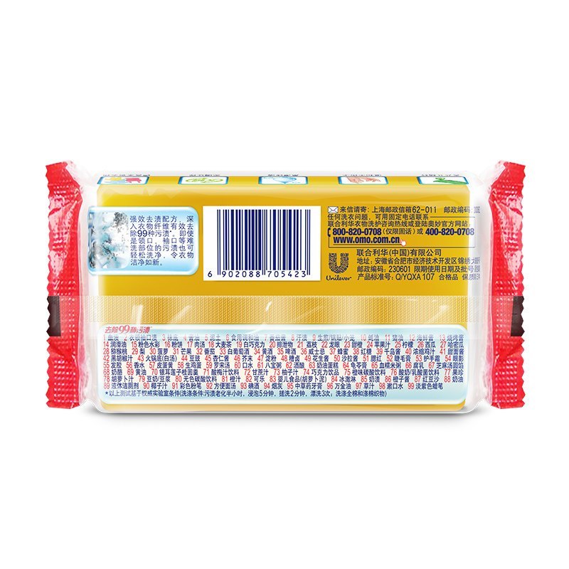 奥妙 99超效洗衣皂 206g